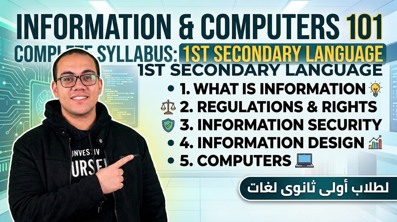 منهج طلاب اللغات